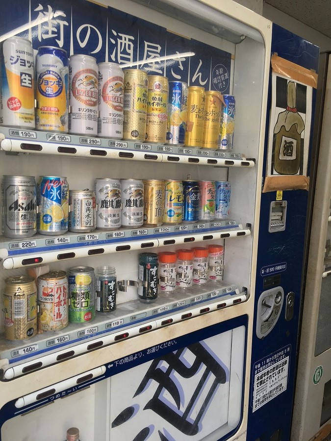 西成あいりん地区2019